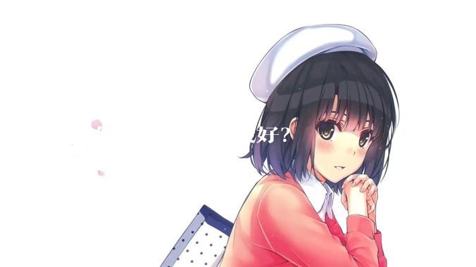 如何安慰人效果最好?