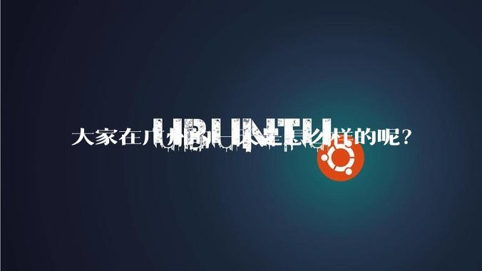 大家在广州的一天是怎么样的呢?