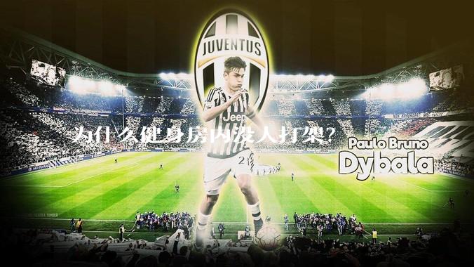 为什么健身房内没人打架?