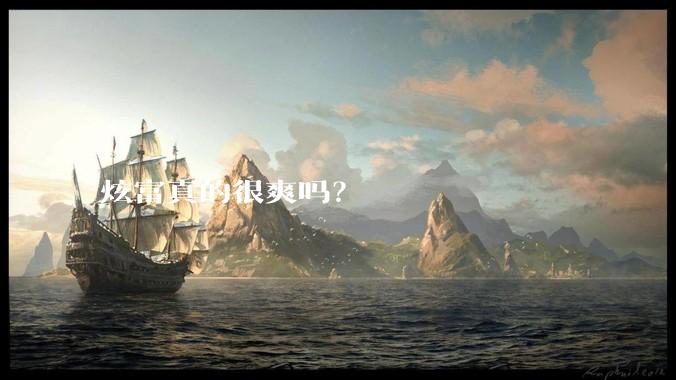 炫富真的很爽吗?