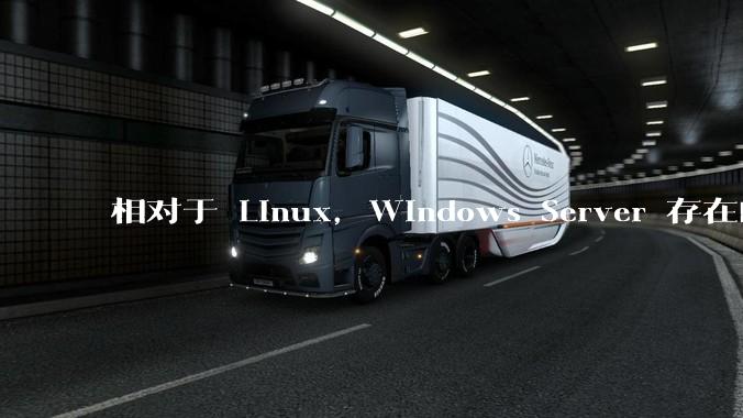 相对于 Linux,Windows Server 存在的意义是什么?